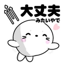 AZARASSY arrow sticker #12446254