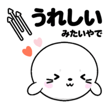 AZARASSY arrow sticker #12446255