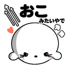 AZARASSY arrow sticker #12446257