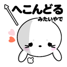 AZARASSY arrow sticker #12446258