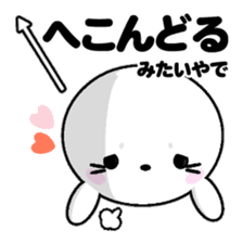 AZARASSY arrow sticker #12446258