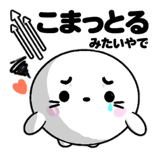 AZARASSY arrow sticker #12446259