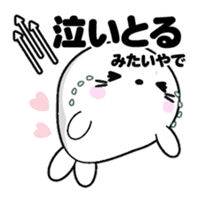 AZARASSY arrow sticker #12446261