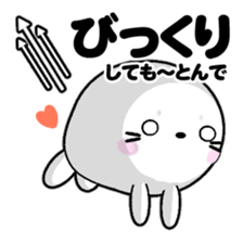 AZARASSY arrow sticker #12446262