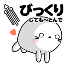 AZARASSY arrow sticker #12446262