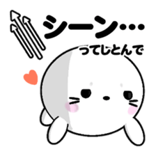 AZARASSY arrow sticker #12446264