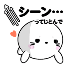 AZARASSY arrow sticker #12446264