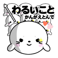 AZARASSY arrow sticker #12446266