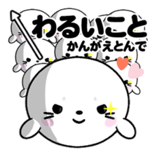 AZARASSY arrow sticker #12446266