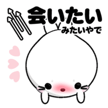 AZARASSY arrow sticker #12446267