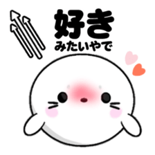 AZARASSY arrow sticker #12446268