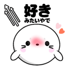 AZARASSY arrow sticker #12446268