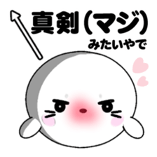 AZARASSY arrow sticker #12446269