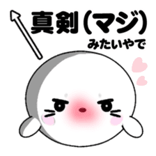 AZARASSY arrow sticker #12446269