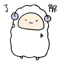 Company of a sheep sticker #12446333