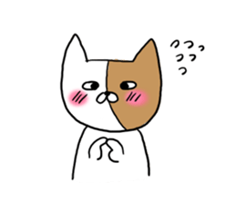 Ugly Cat!2 sticker #12446376