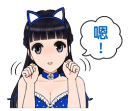 Shuiyuan Yusha NO.2 tell the truth. sticker #12446510