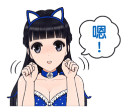 Shuiyuan Yusha NO.2 tell the truth. sticker #12446510