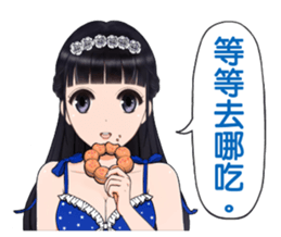 Shuiyuan Yusha NO.2 tell the truth. sticker #12446513