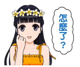 Shuiyuan Yusha NO.2 tell the truth. sticker #12446515