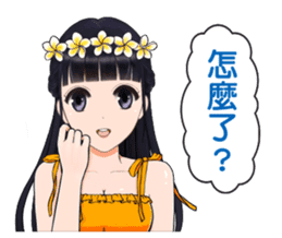 Shuiyuan Yusha NO.2 tell the truth. sticker #12446515