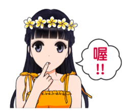 Shuiyuan Yusha NO.2 tell the truth. sticker #12446516
