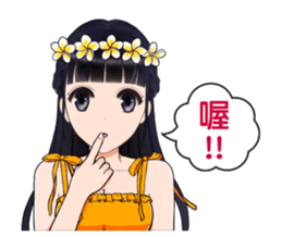 Shuiyuan Yusha NO.2 tell the truth. sticker #12446516