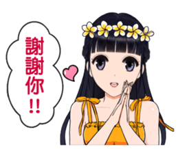Shuiyuan Yusha NO.2 tell the truth. sticker #12446517