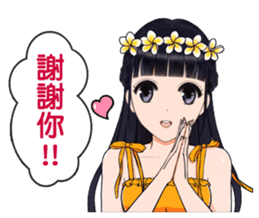 Shuiyuan Yusha NO.2 tell the truth. sticker #12446517