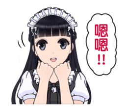 Shuiyuan Yusha NO.2 tell the truth. sticker #12446518