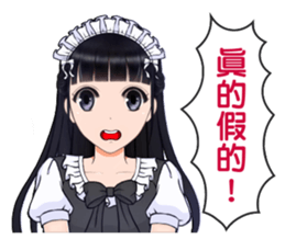 Shuiyuan Yusha NO.2 tell the truth. sticker #12446519