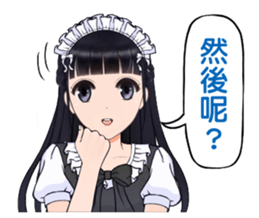 Shuiyuan Yusha NO.2 tell the truth. sticker #12446520