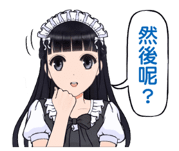 Shuiyuan Yusha NO.2 tell the truth. sticker #12446520