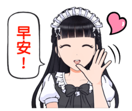 Shuiyuan Yusha NO.2 tell the truth. sticker #12446521