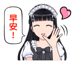 Shuiyuan Yusha NO.2 tell the truth. sticker #12446521