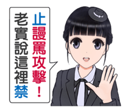 Shuiyuan Yusha NO.2 tell the truth. sticker #12446524