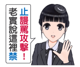 Shuiyuan Yusha NO.2 tell the truth. sticker #12446524