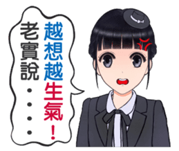 Shuiyuan Yusha NO.2 tell the truth. sticker #12446525