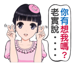 Shuiyuan Yusha NO.2 tell the truth. sticker #12446527