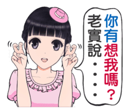 Shuiyuan Yusha NO.2 tell the truth. sticker #12446527