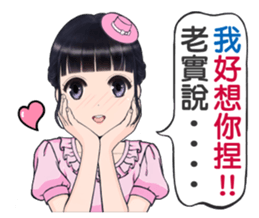 Shuiyuan Yusha NO.2 tell the truth. sticker #12446528