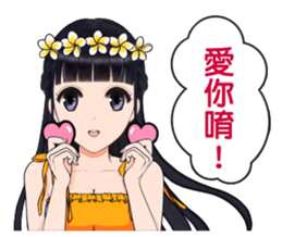 Shuiyuan Yusha NO.2 tell the truth. sticker #12446530
