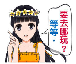Shuiyuan Yusha NO.2 tell the truth. sticker #12446532