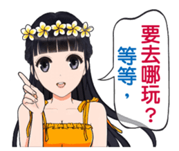 Shuiyuan Yusha NO.2 tell the truth. sticker #12446532