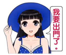 Shuiyuan Yusha NO.2 tell the truth. sticker #12446534