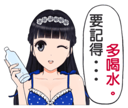 Shuiyuan Yusha NO.2 tell the truth. sticker #12446535