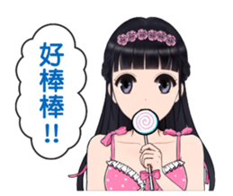 Shuiyuan Yusha NO.2 tell the truth. sticker #12446537