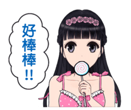 Shuiyuan Yusha NO.2 tell the truth. sticker #12446537