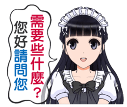 Shuiyuan Yusha NO.2 tell the truth. sticker #12446538