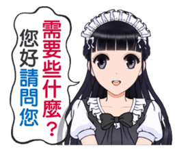 Shuiyuan Yusha NO.2 tell the truth. sticker #12446538